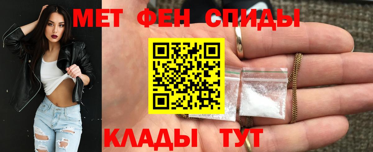 Северобайкальск  Амфетамин  Вход с VPN  Amphetamine VHQ 