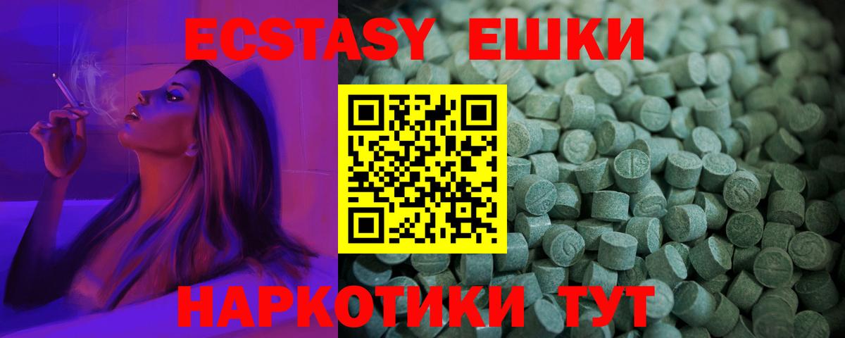 Северобайкальск  Кетамин  А ПВП СК кристаллы  Кокаин  Меф МЯУ МЯУ кристаллы  Каннабис  Вход с VPN  ГАШ  Гашиш 