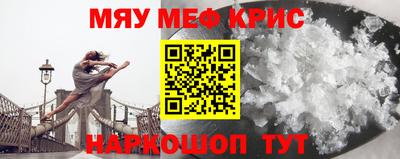 spice Пугачёв