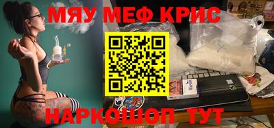прущий лед Пушкино