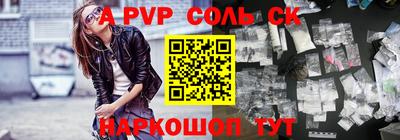 прущий лед Пушкино