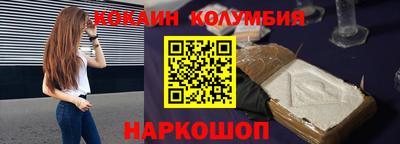кокаин премиум Пыть-Ях