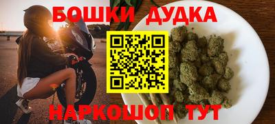 прущий лед Пушкино