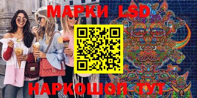 прущий лед Пушкино