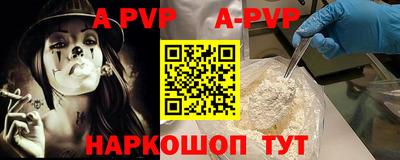 spice Пугачёв
