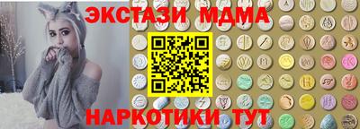 прущий лед Пушкино