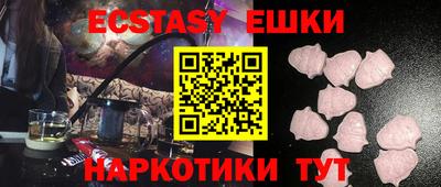 прущий лед Пушкино