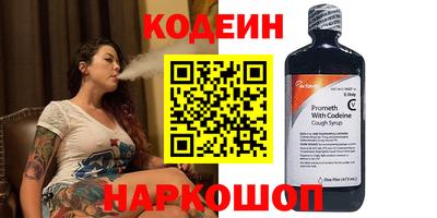 скорость Рузаевка