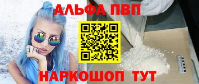 прущий лед Пушкино