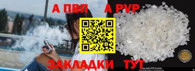мефедрон мука Рыбинск