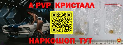 прущий лед Пушкино