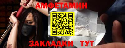 spice Пугачёв