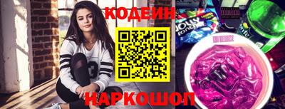 прущий лед Пушкино