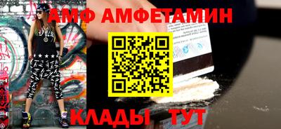 прущий лед Пушкино