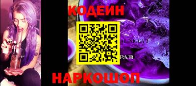прущий лед Пушкино