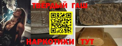 прущий лед Пушкино