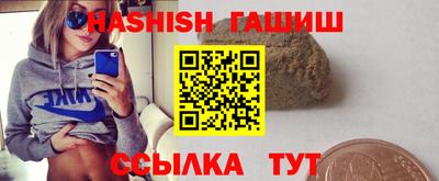 прущий лед Пушкино