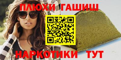 прущий лед Пушкино