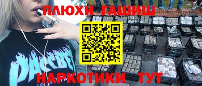 кокаин премиум Пыть-Ях