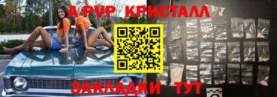 spice Пугачёв