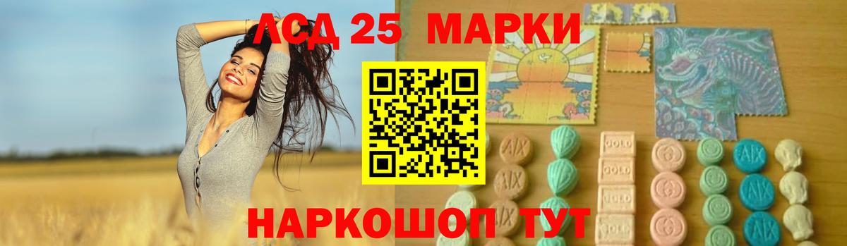LSD-25 экстази ecstasy Северобайкальск