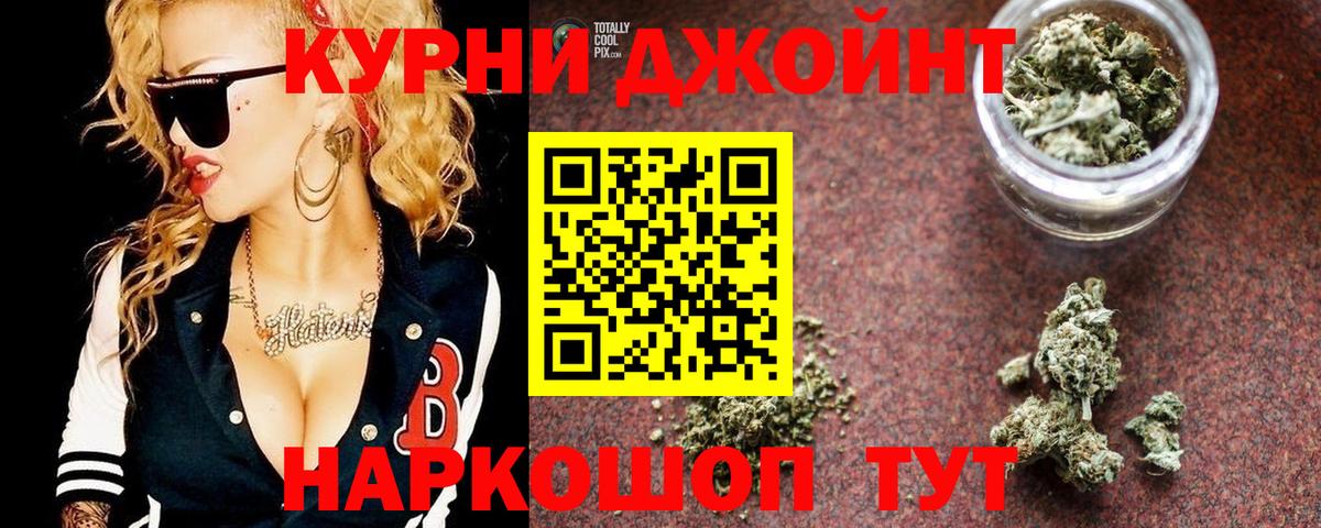 Бошки Шишки марихуана  Шишки марихуана Bruce Banner  Северобайкальск  Бошки Шишки конопля  Бошки марихуана SATIVA & INDICA  Вход с VPN 